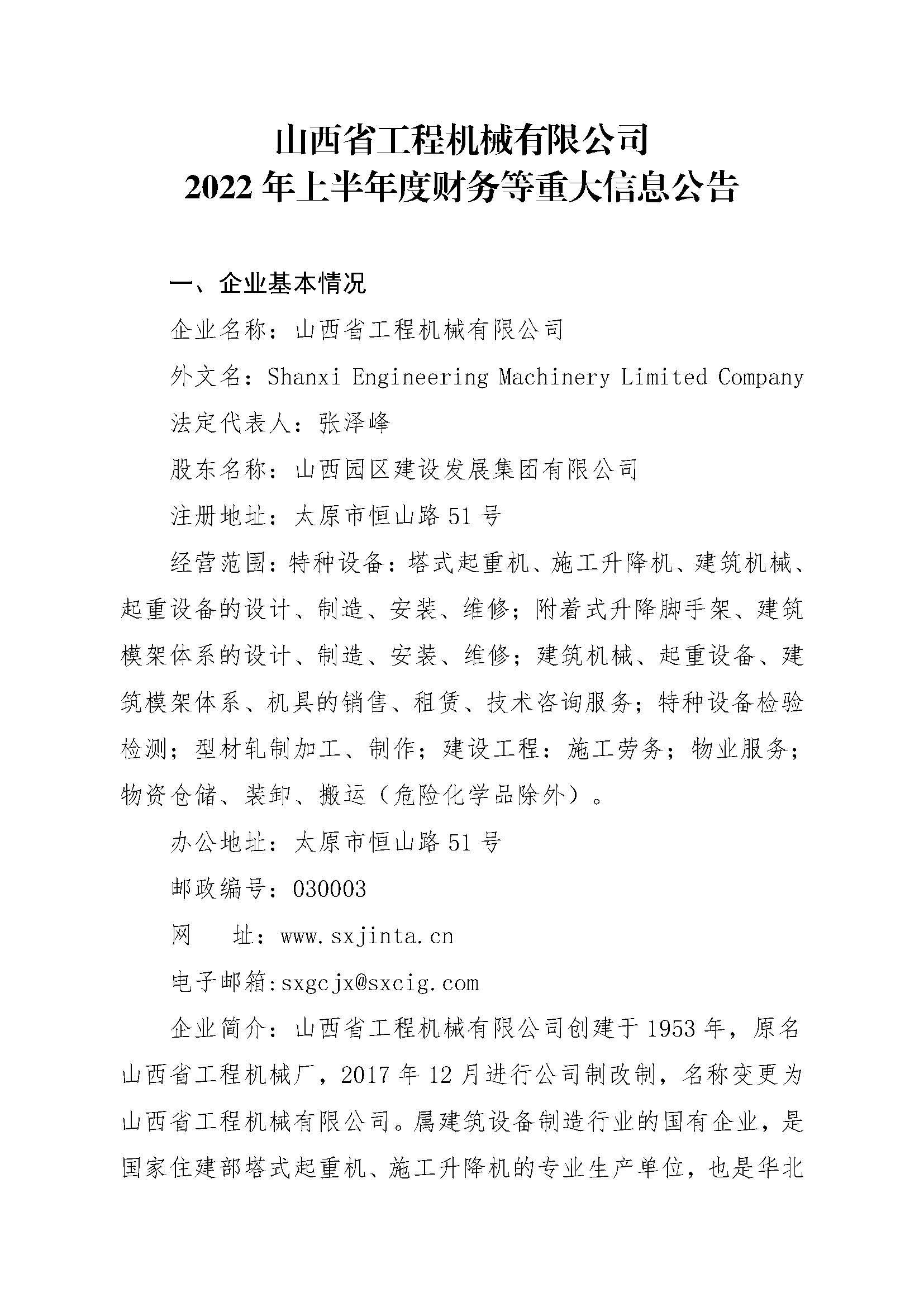 门徒娱乐·(中国区)官方网站平台