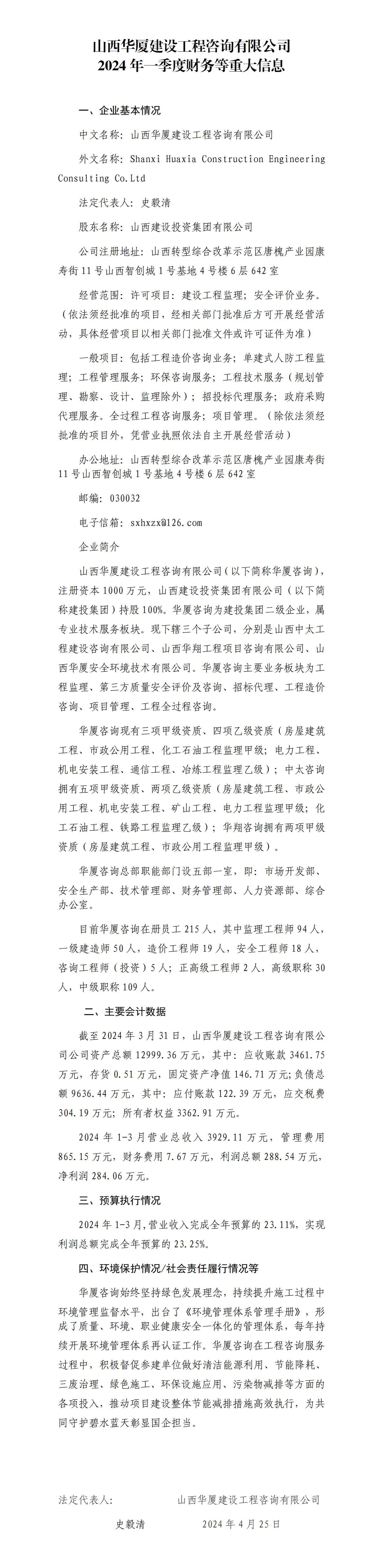 门徒娱乐·(中国区)官方网站平台