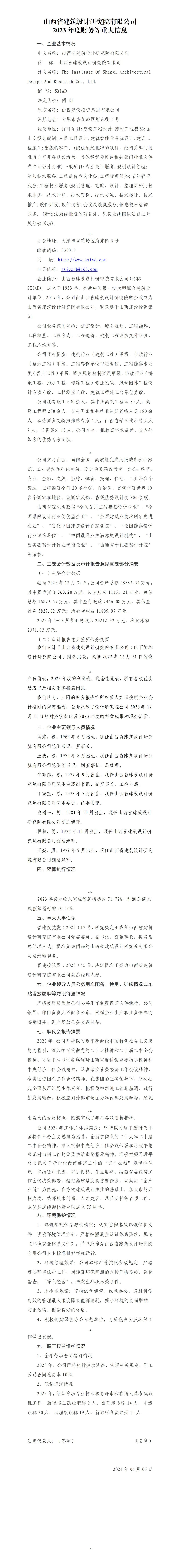 门徒娱乐·(中国区)官方网站平台