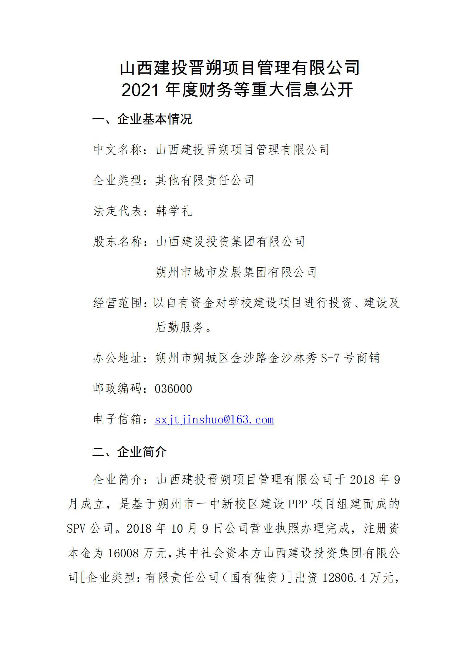 门徒娱乐·(中国区)官方网站平台