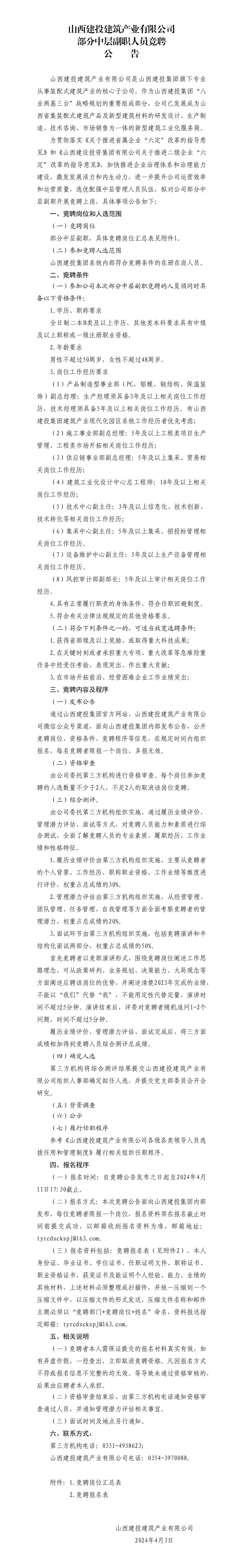 门徒娱乐·(中国区)官方网站平台
