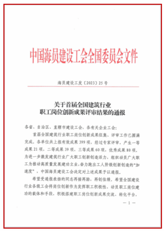 门徒娱乐·(中国区)官方网站平台