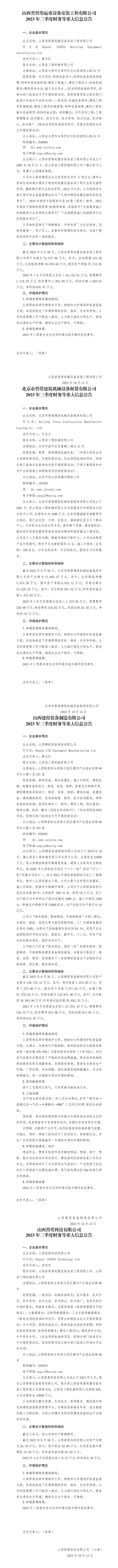 门徒娱乐·(中国区)官方网站平台