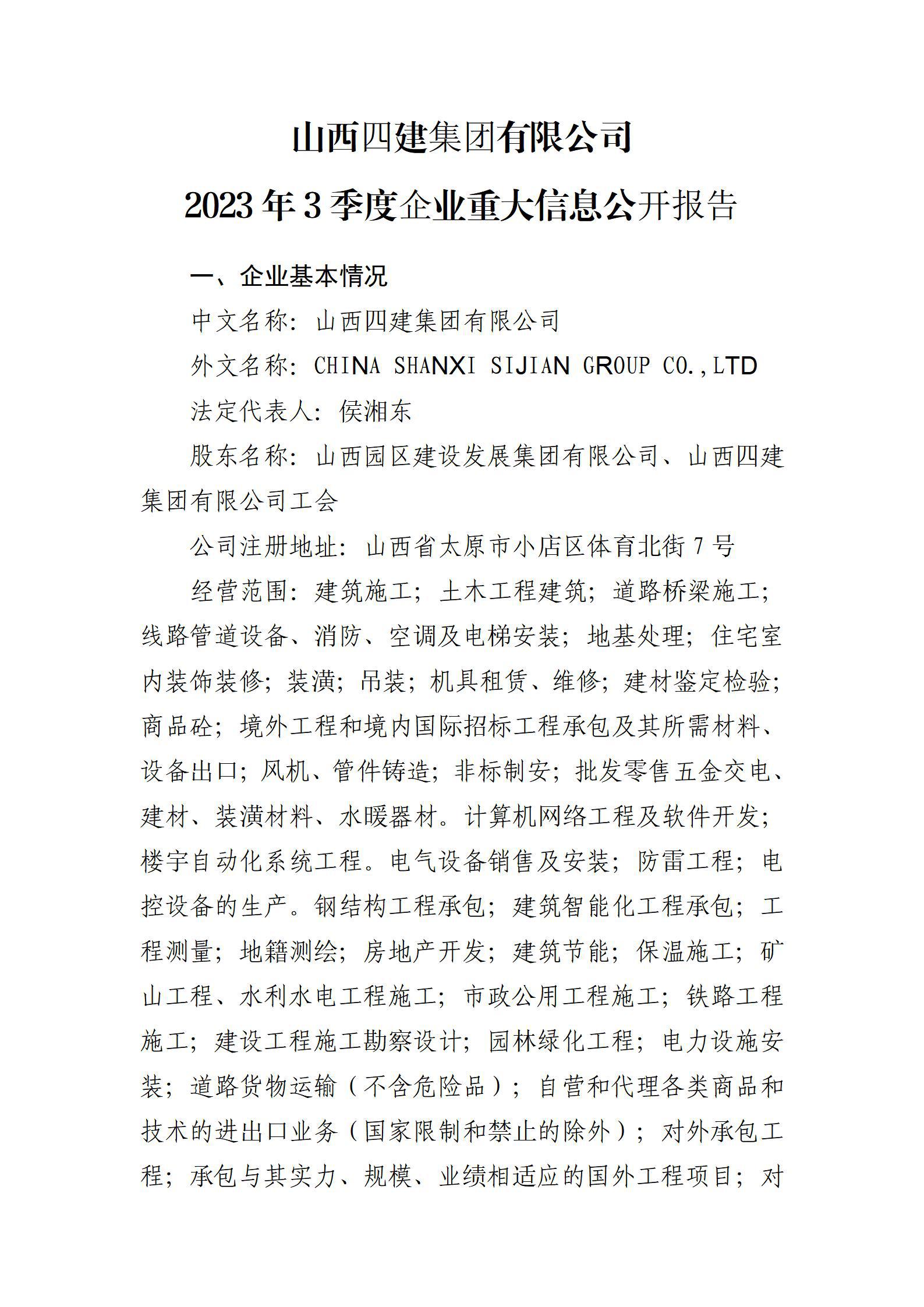 门徒娱乐·(中国区)官方网站平台