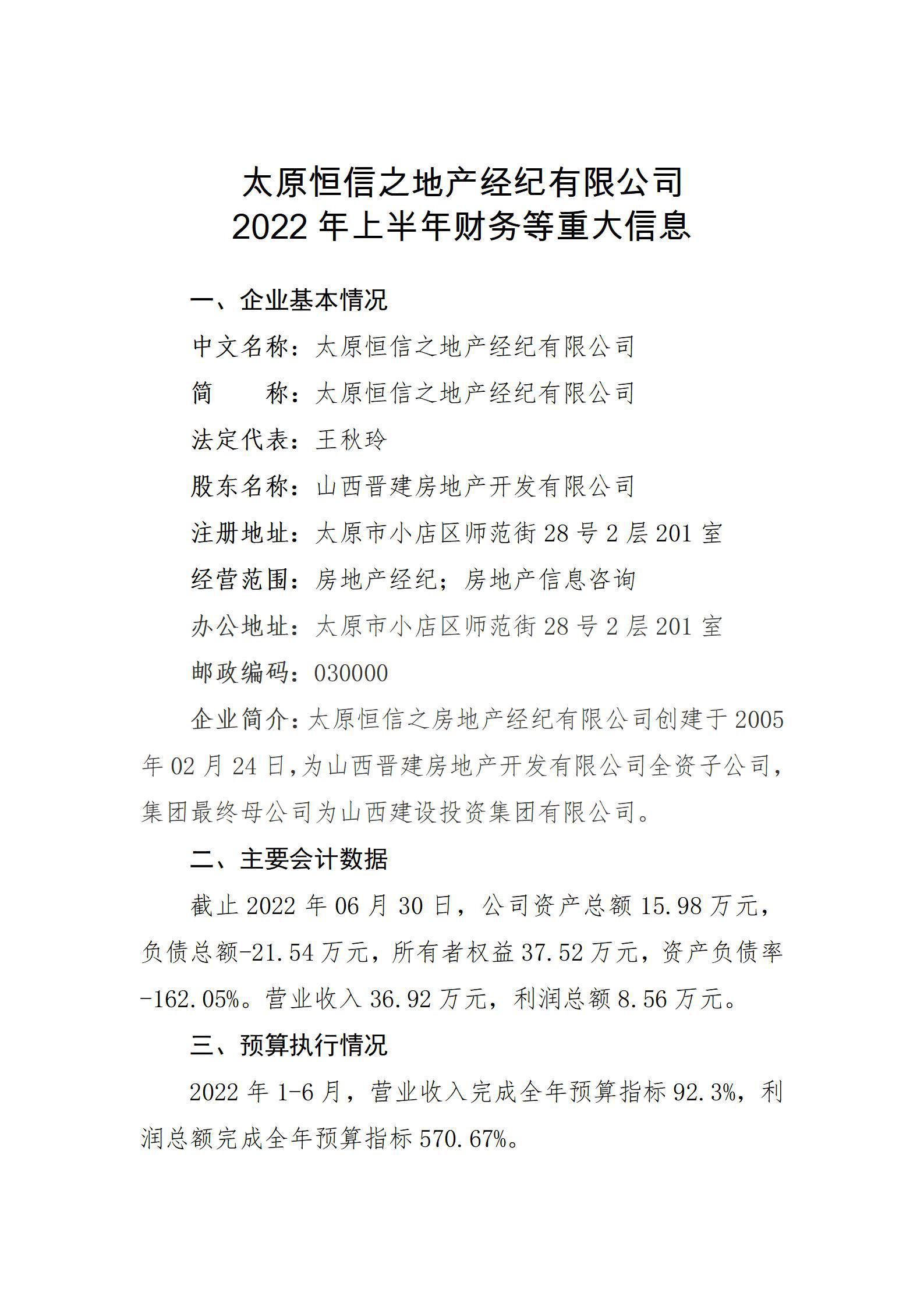 门徒娱乐·(中国区)官方网站平台
