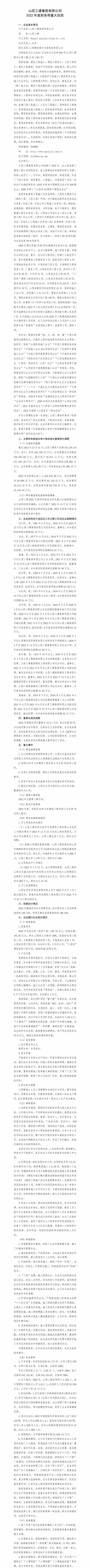 门徒娱乐·(中国区)官方网站平台