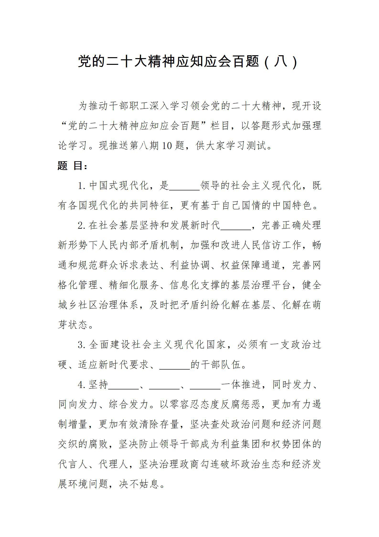 门徒娱乐·(中国区)官方网站平台