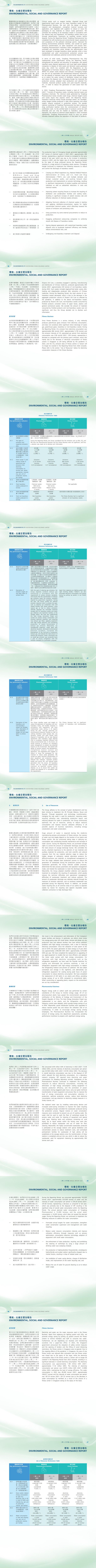 门徒娱乐·(中国区)官方网站平台