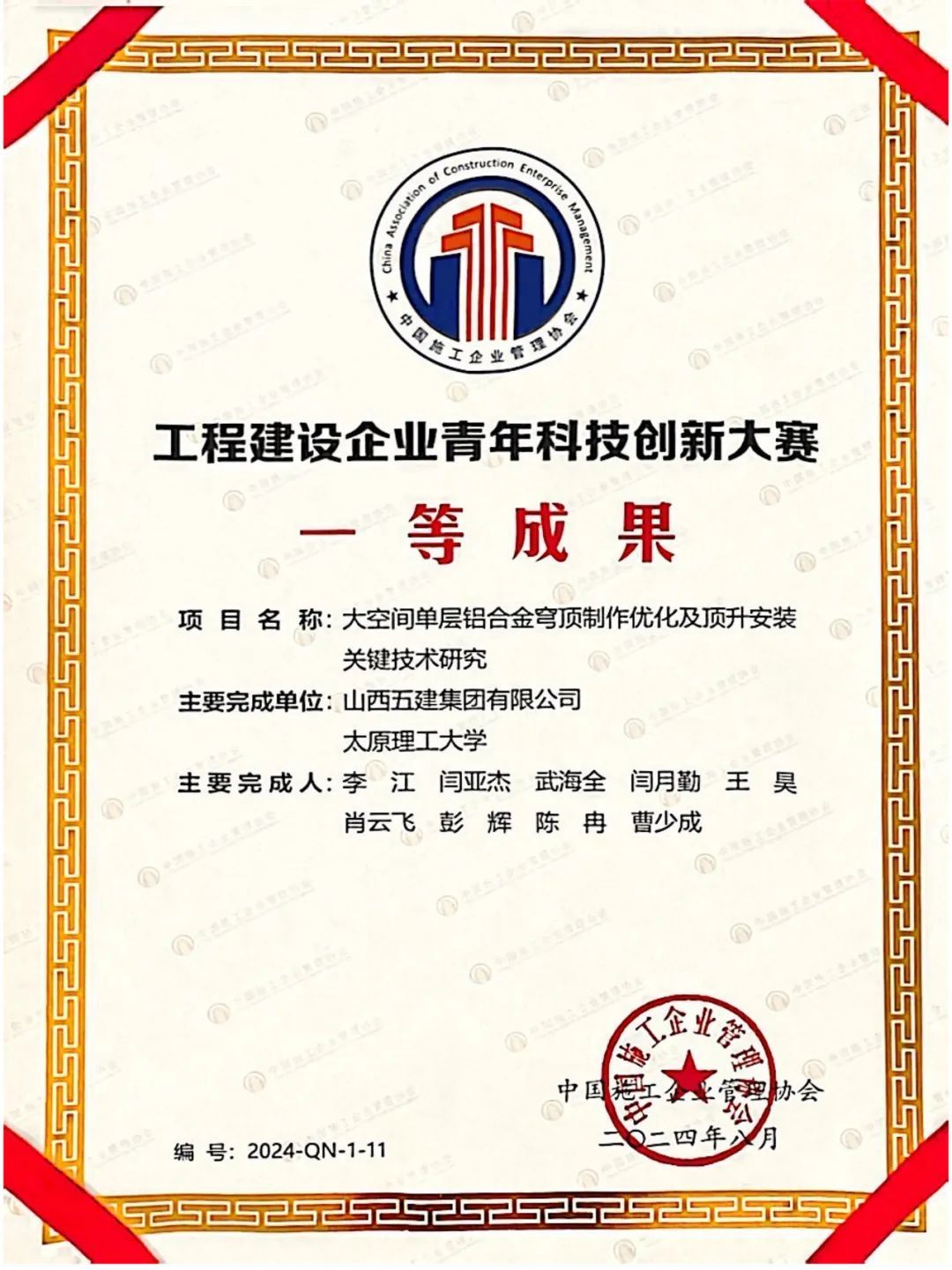 门徒娱乐·(中国区)官方网站平台