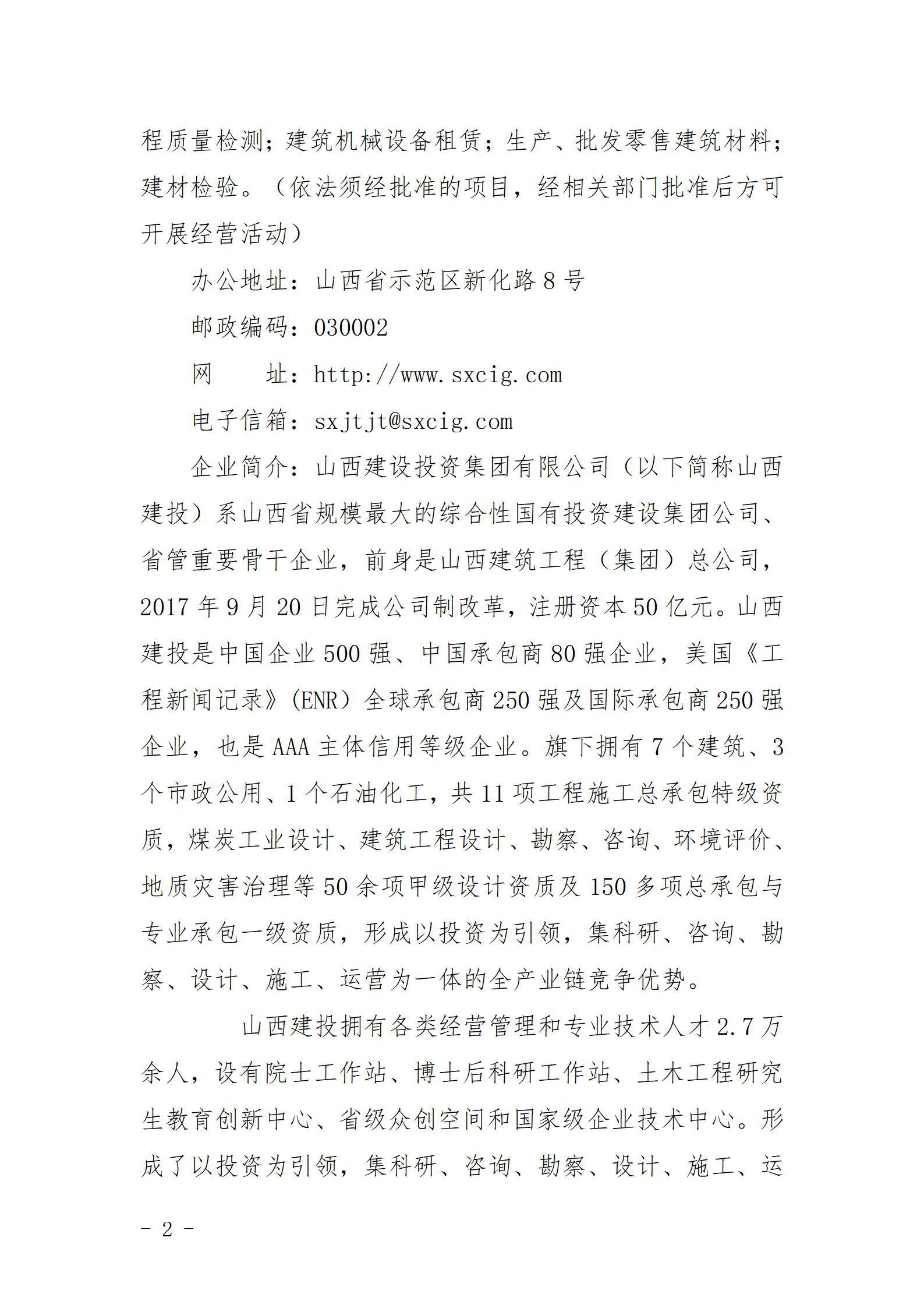 门徒娱乐·(中国区)官方网站平台