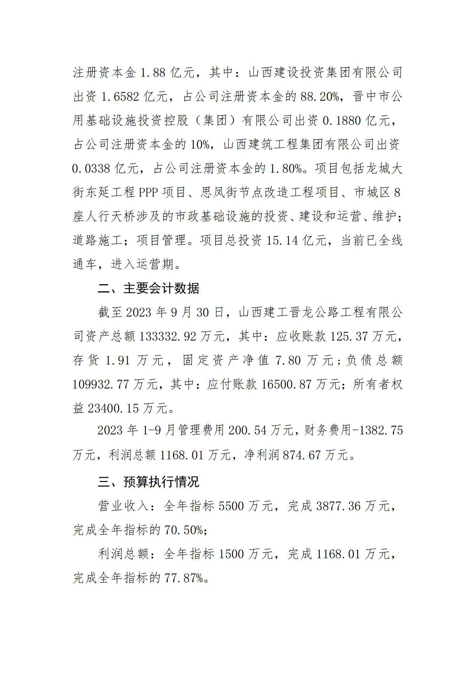 门徒娱乐·(中国区)官方网站平台