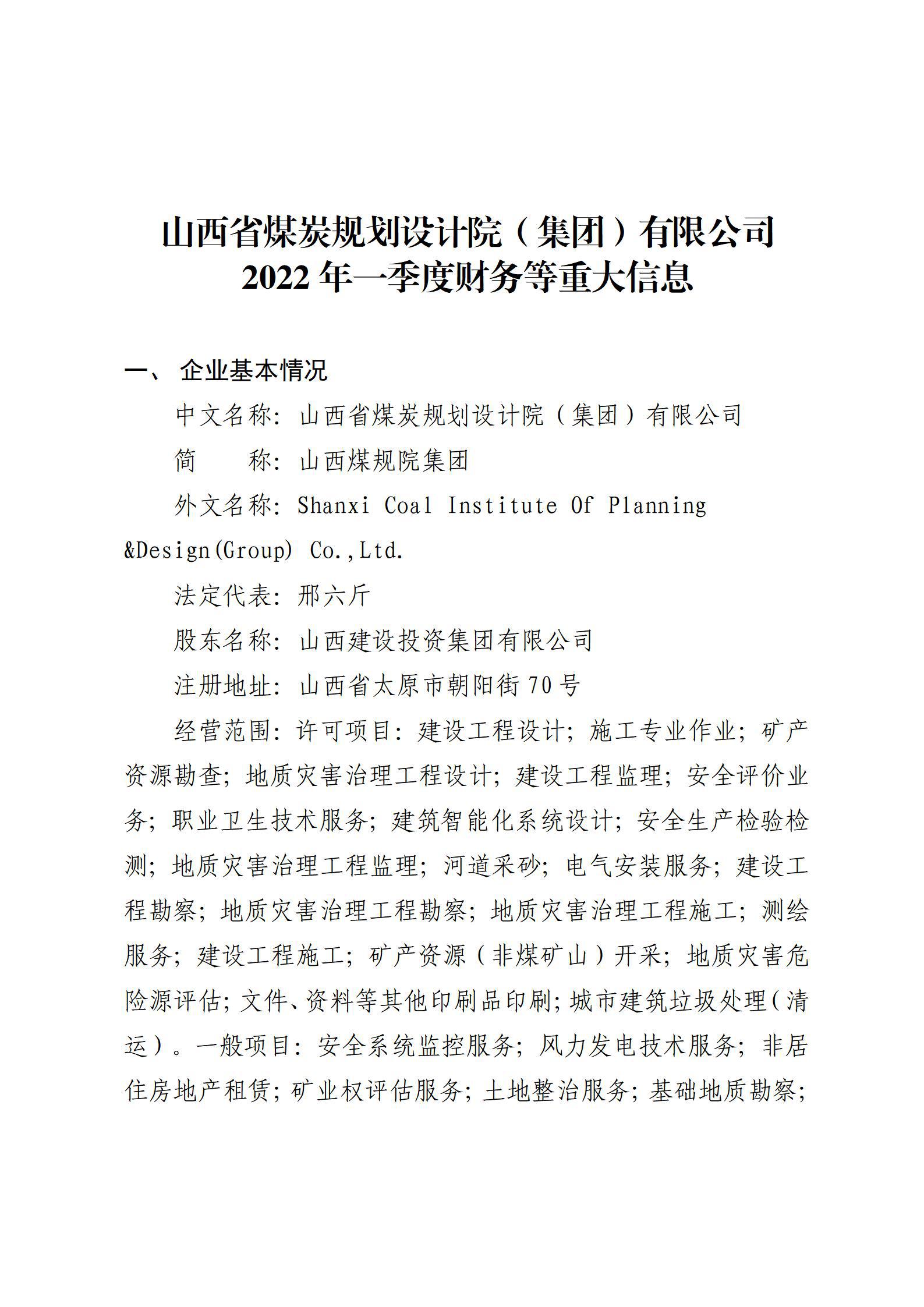门徒娱乐·(中国区)官方网站平台