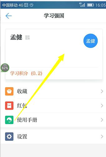 门徒娱乐·(中国区)官方网站平台