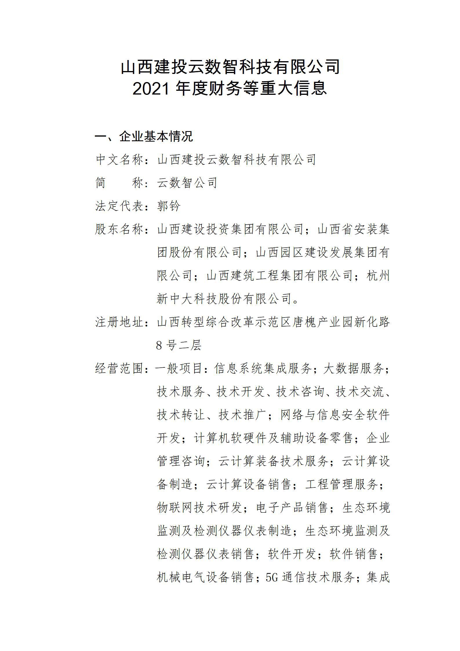 门徒娱乐·(中国区)官方网站平台
