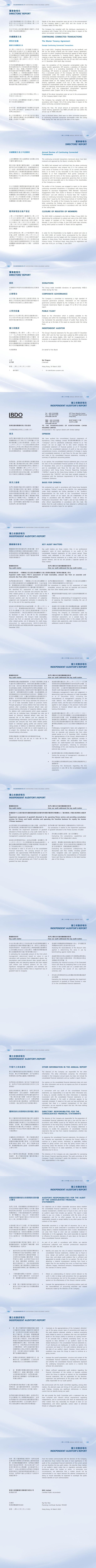 门徒娱乐·(中国区)官方网站平台