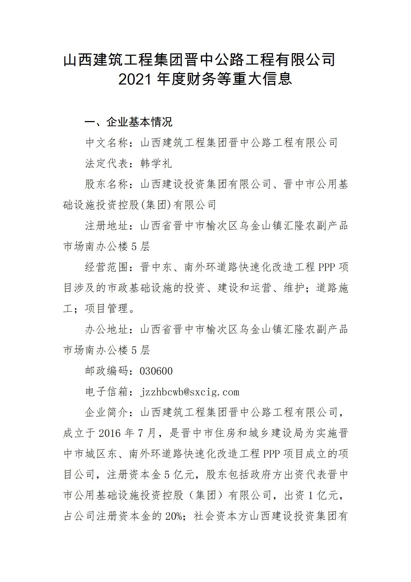 门徒娱乐·(中国区)官方网站平台