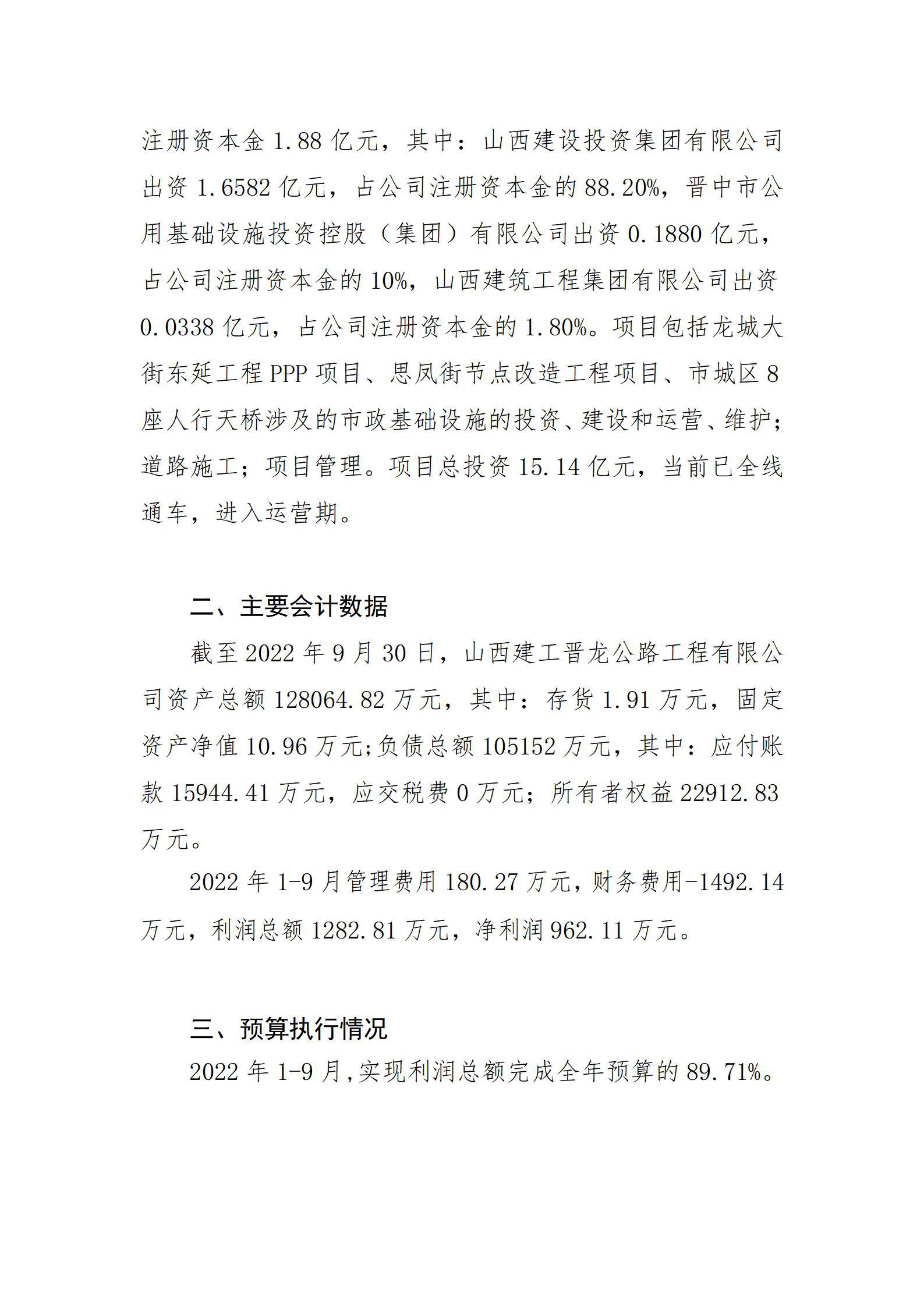 门徒娱乐·(中国区)官方网站平台