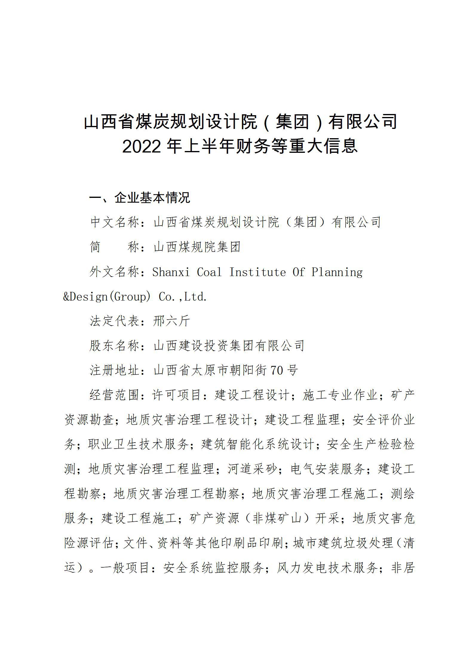 门徒娱乐·(中国区)官方网站平台