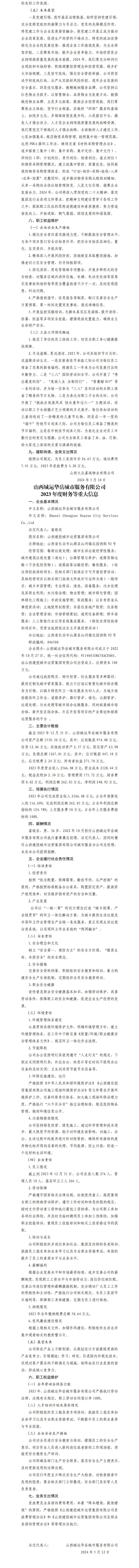 门徒娱乐·(中国区)官方网站平台