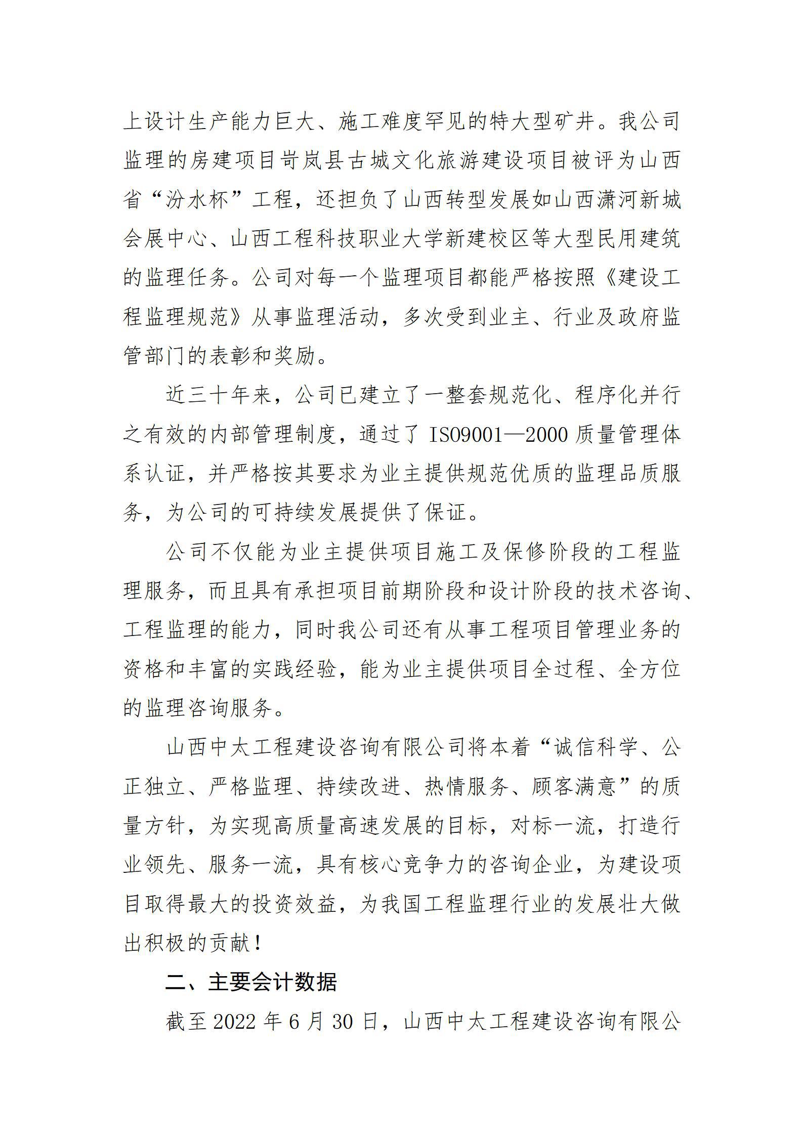 门徒娱乐·(中国区)官方网站平台