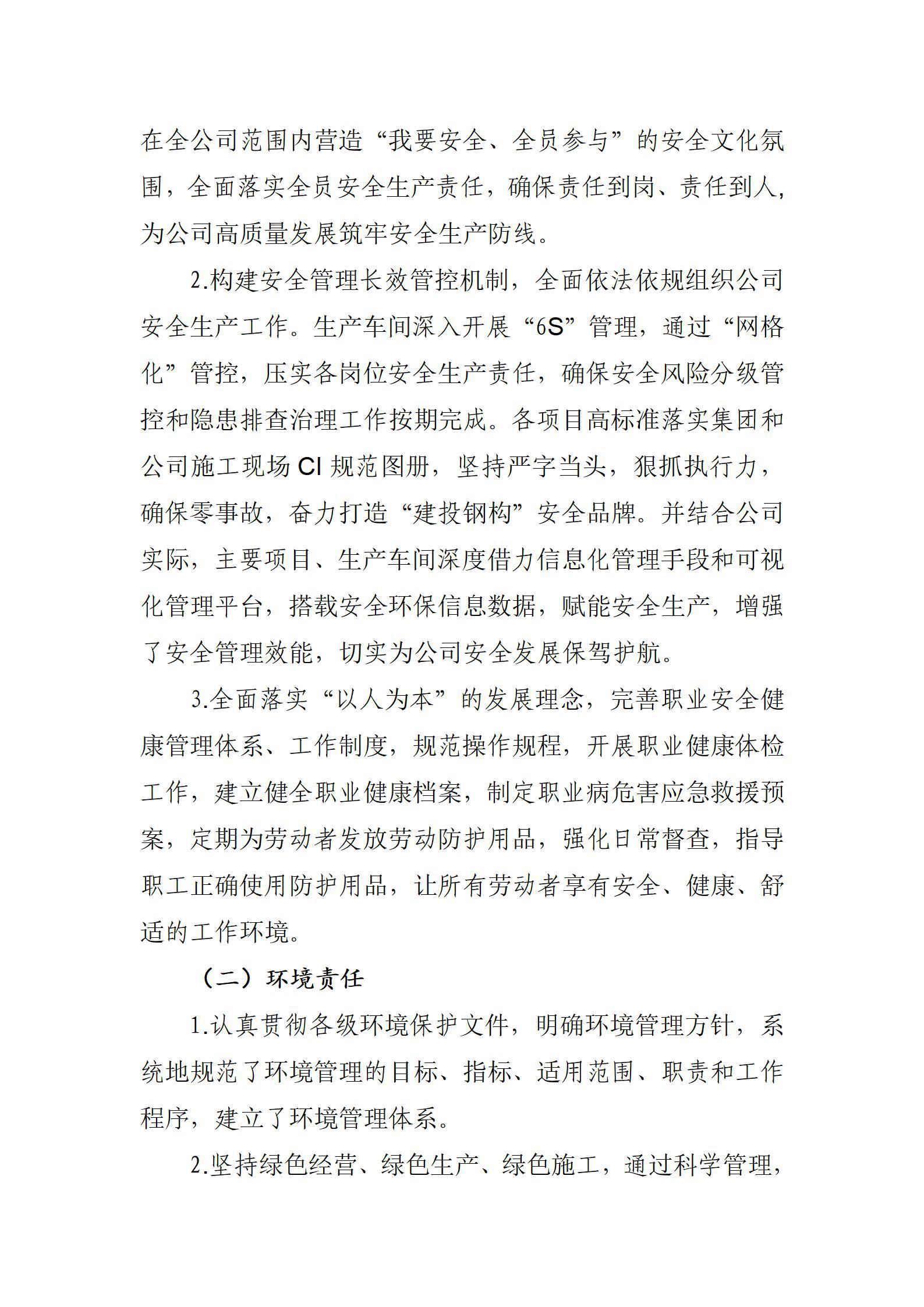 门徒娱乐·(中国区)官方网站平台