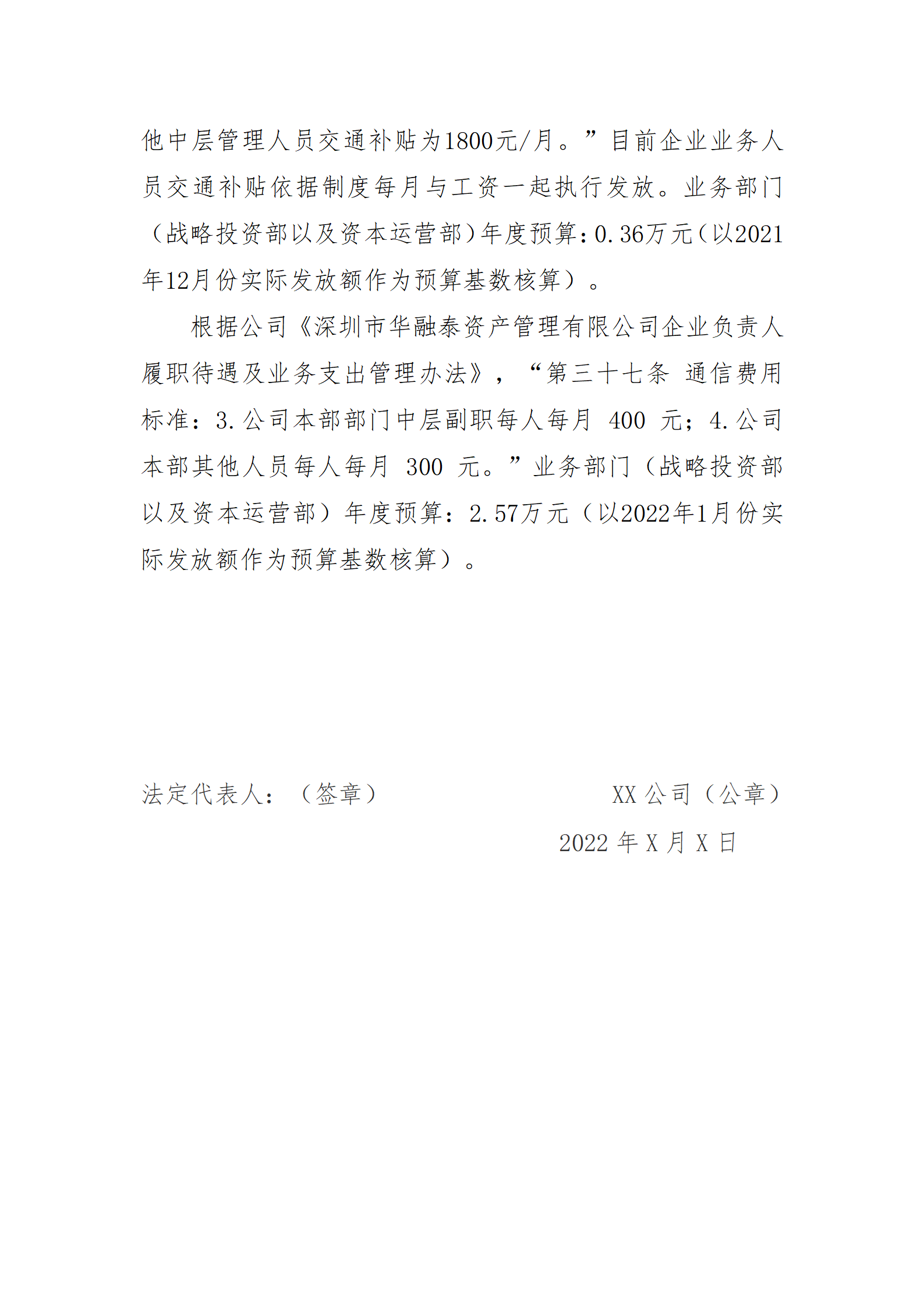 门徒娱乐·(中国区)官方网站平台