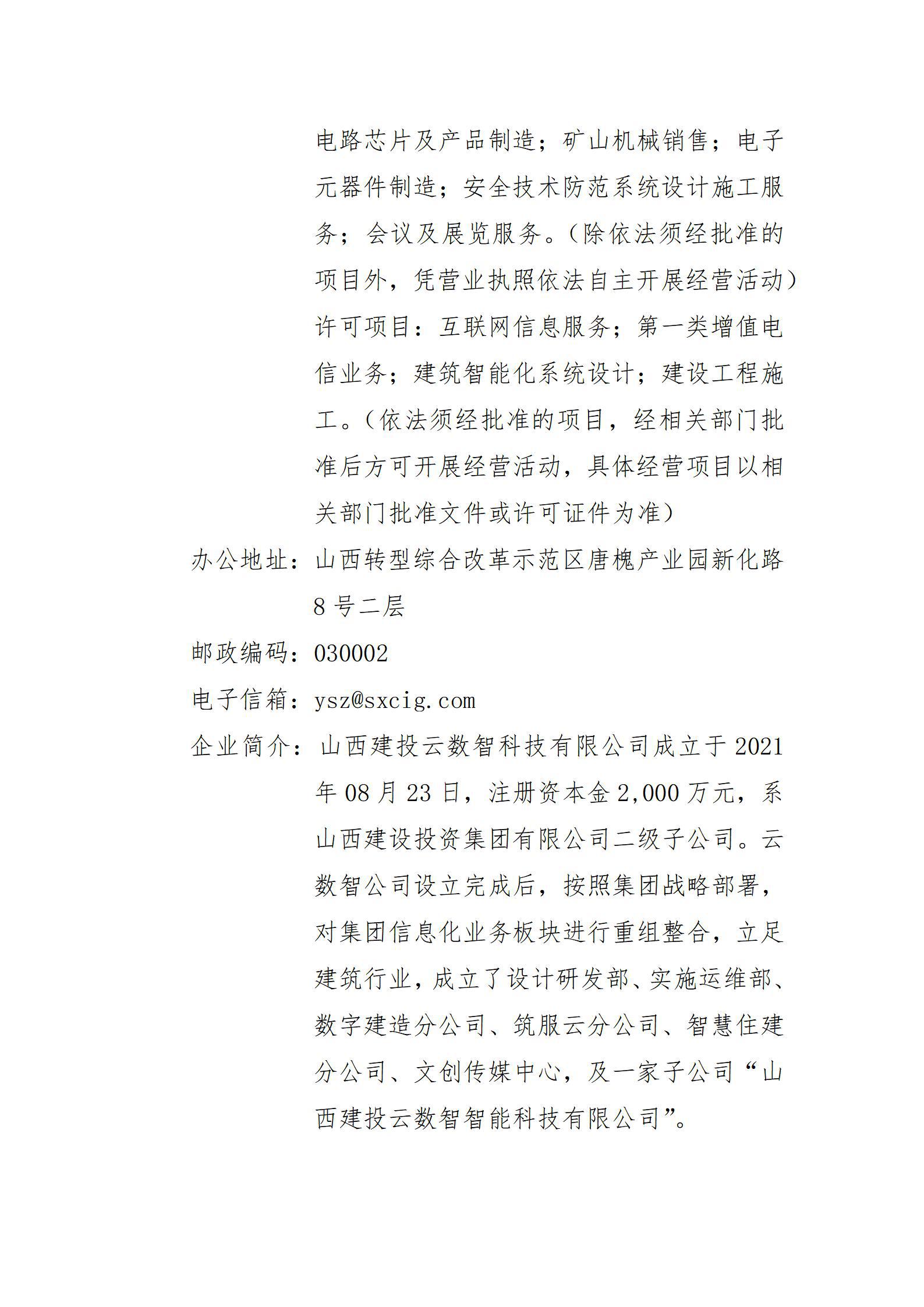 门徒娱乐·(中国区)官方网站平台