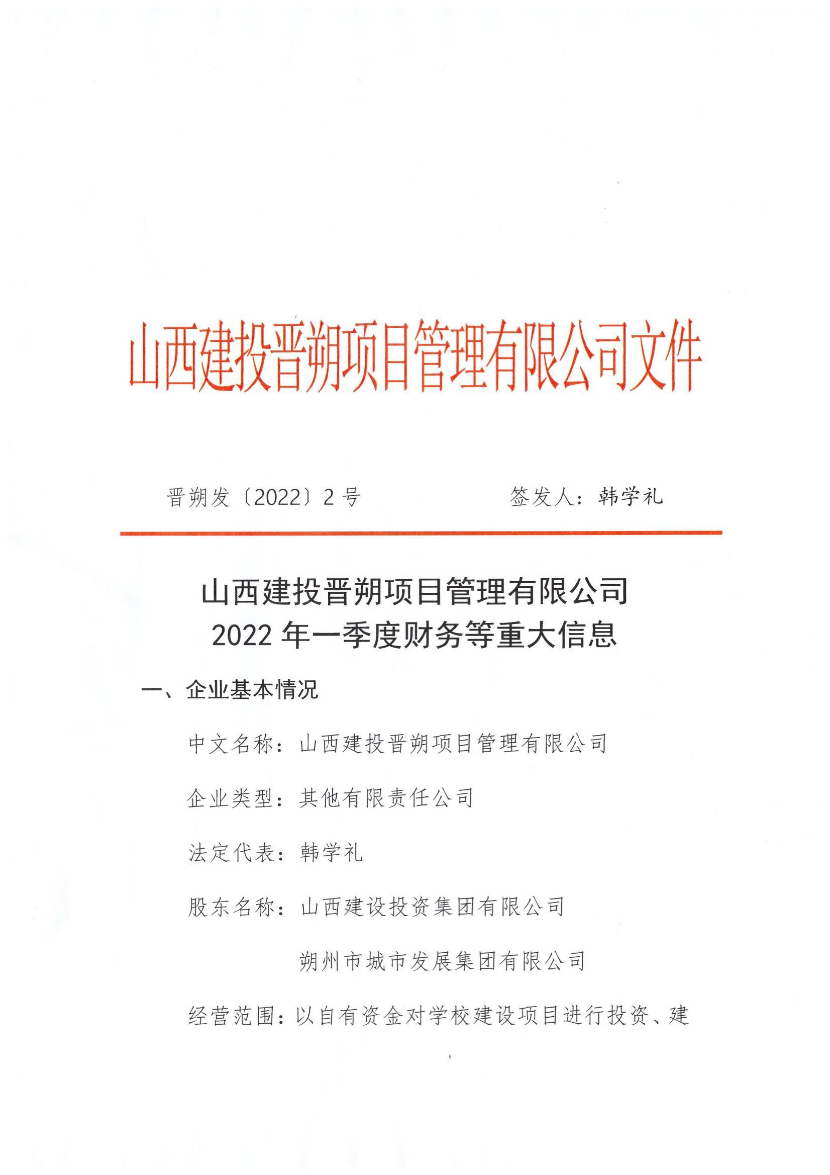 门徒娱乐·(中国区)官方网站平台