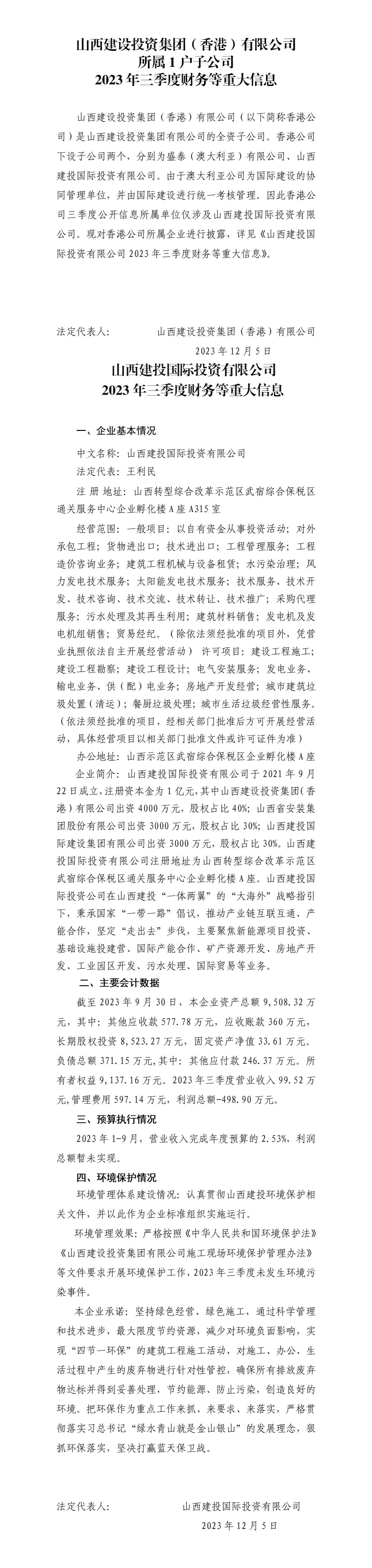 门徒娱乐·(中国区)官方网站平台