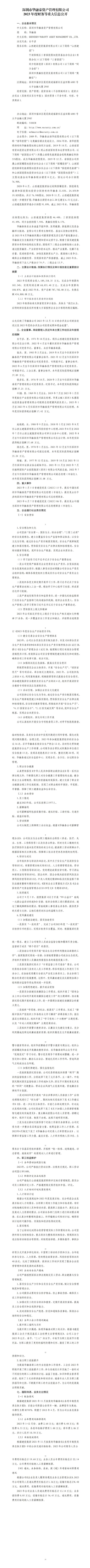 门徒娱乐·(中国区)官方网站平台