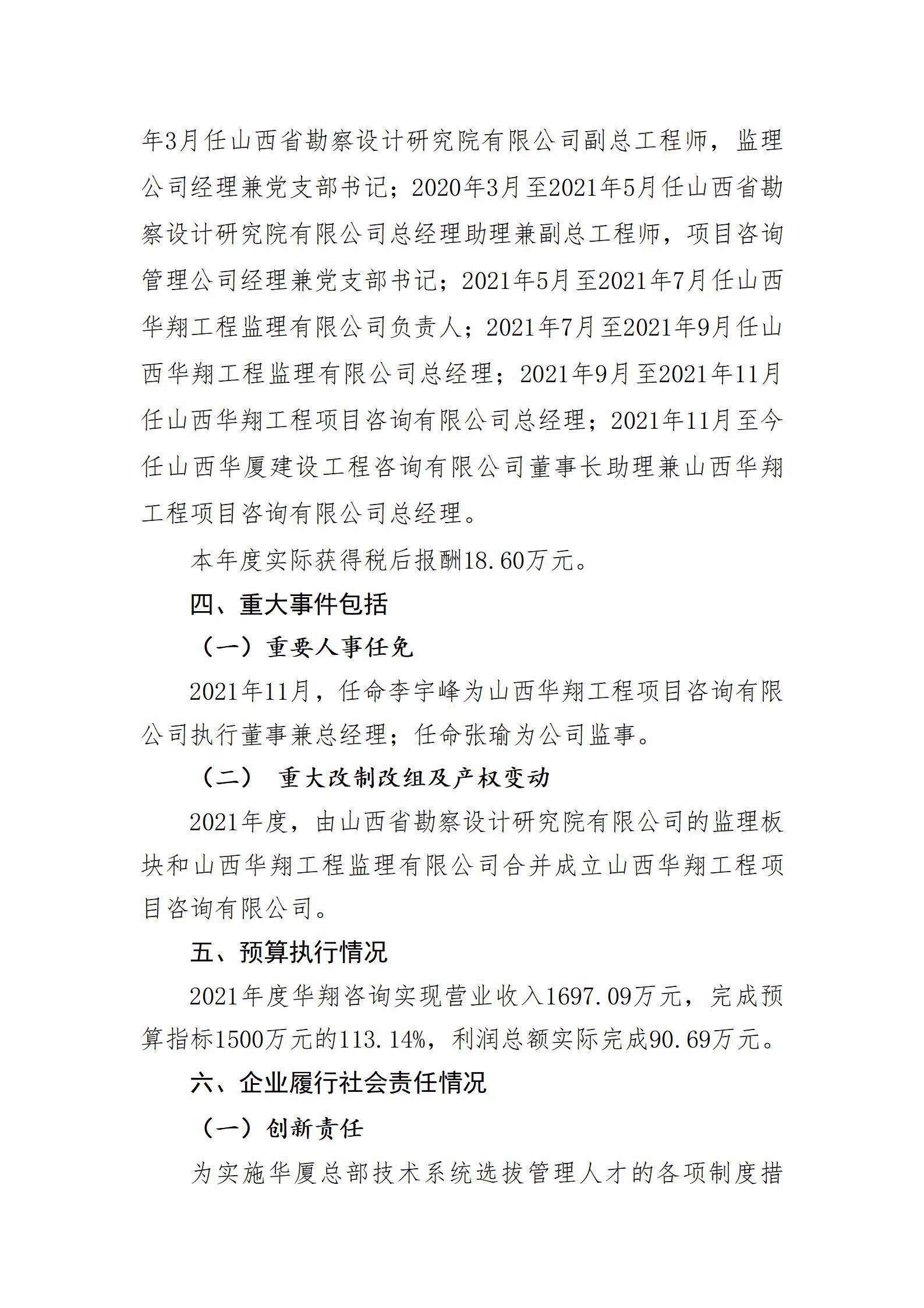 门徒娱乐·(中国区)官方网站平台