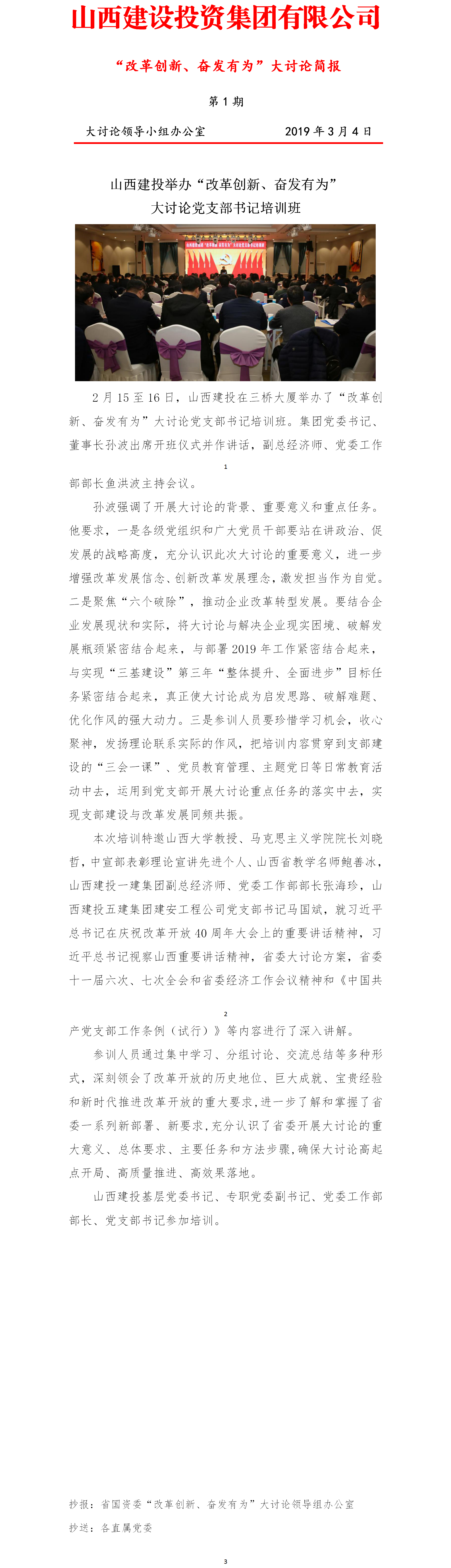 门徒娱乐·(中国区)官方网站平台