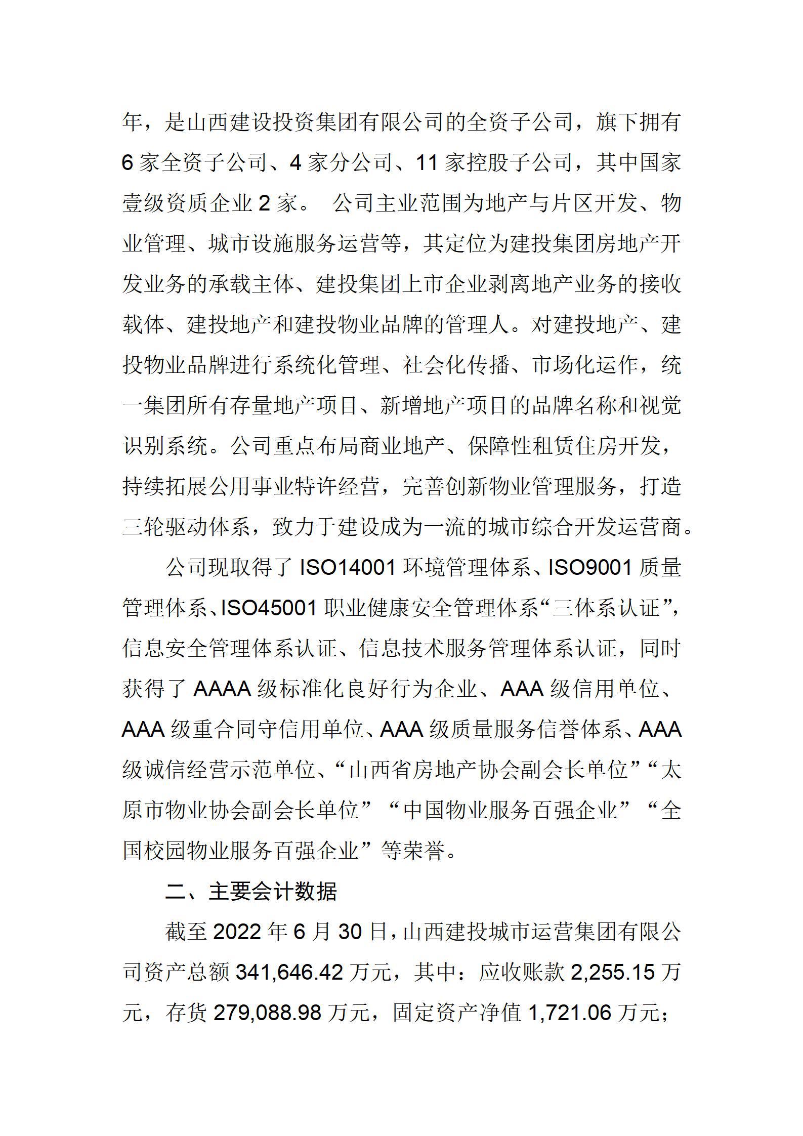 门徒娱乐·(中国区)官方网站平台