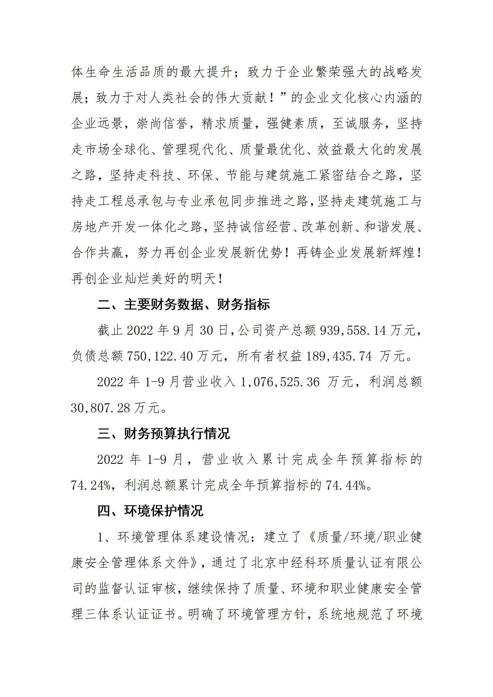 门徒娱乐·(中国区)官方网站平台