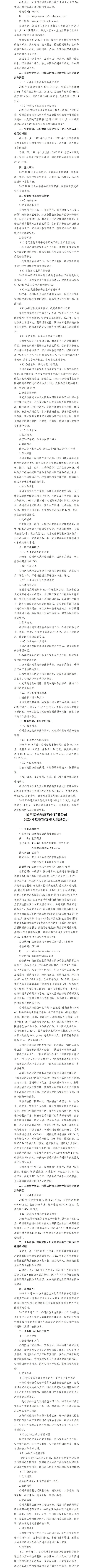 门徒娱乐·(中国区)官方网站平台