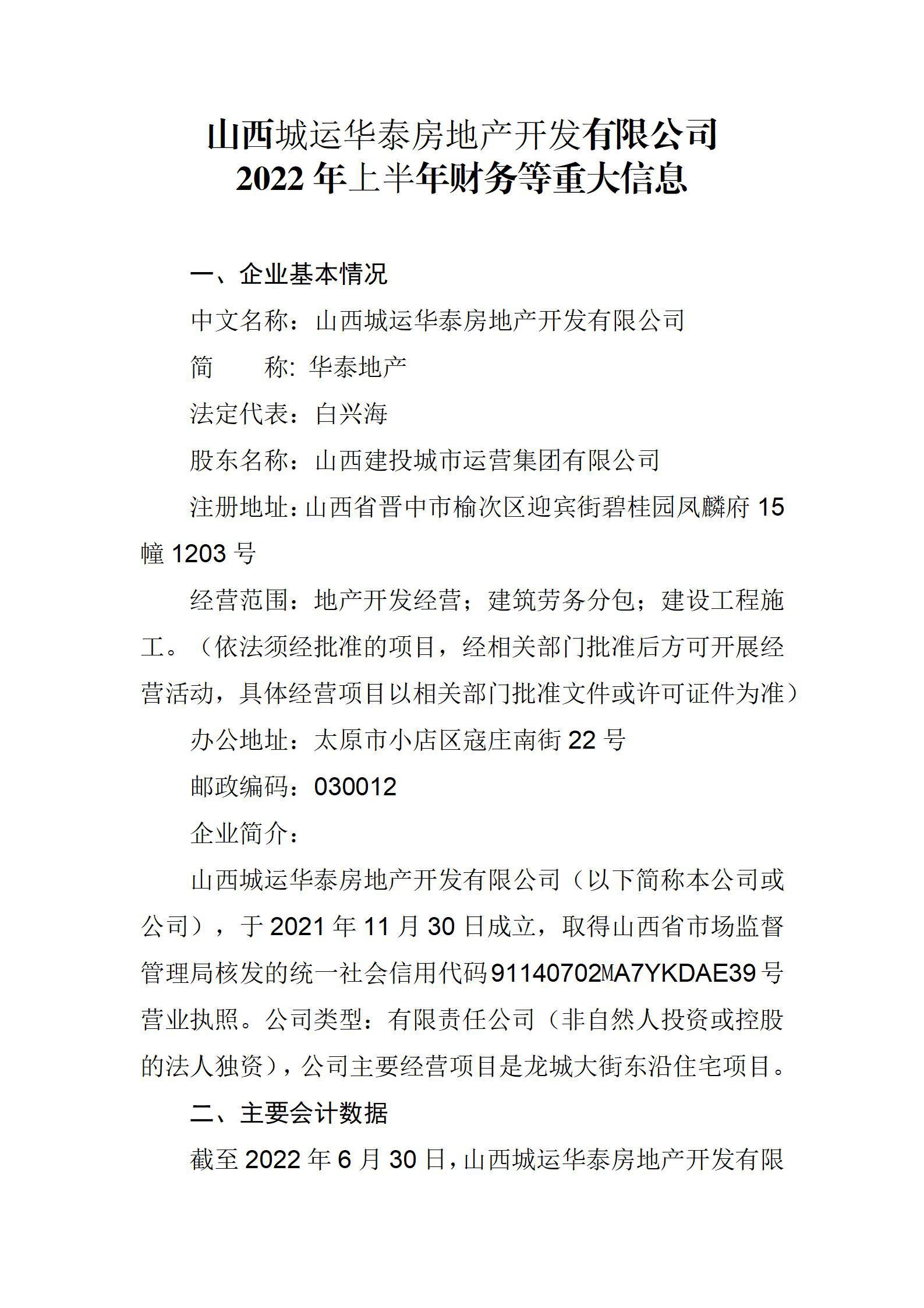 门徒娱乐·(中国区)官方网站平台