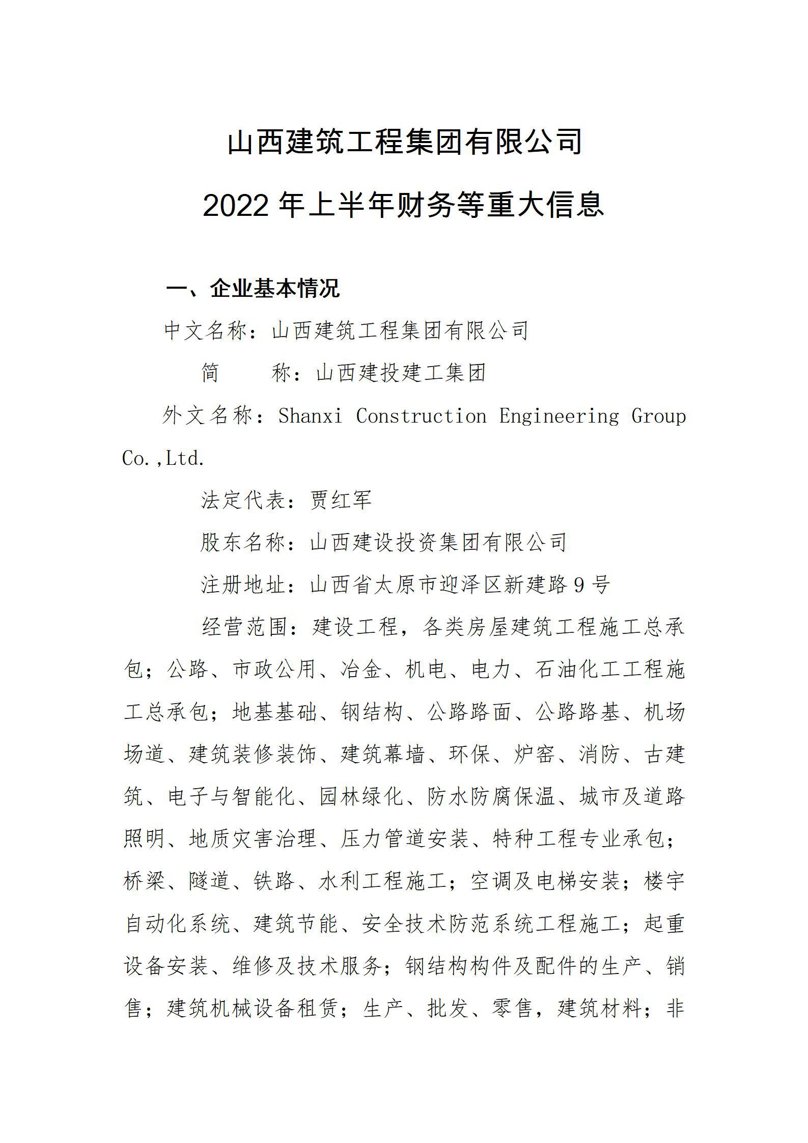 门徒娱乐·(中国区)官方网站平台