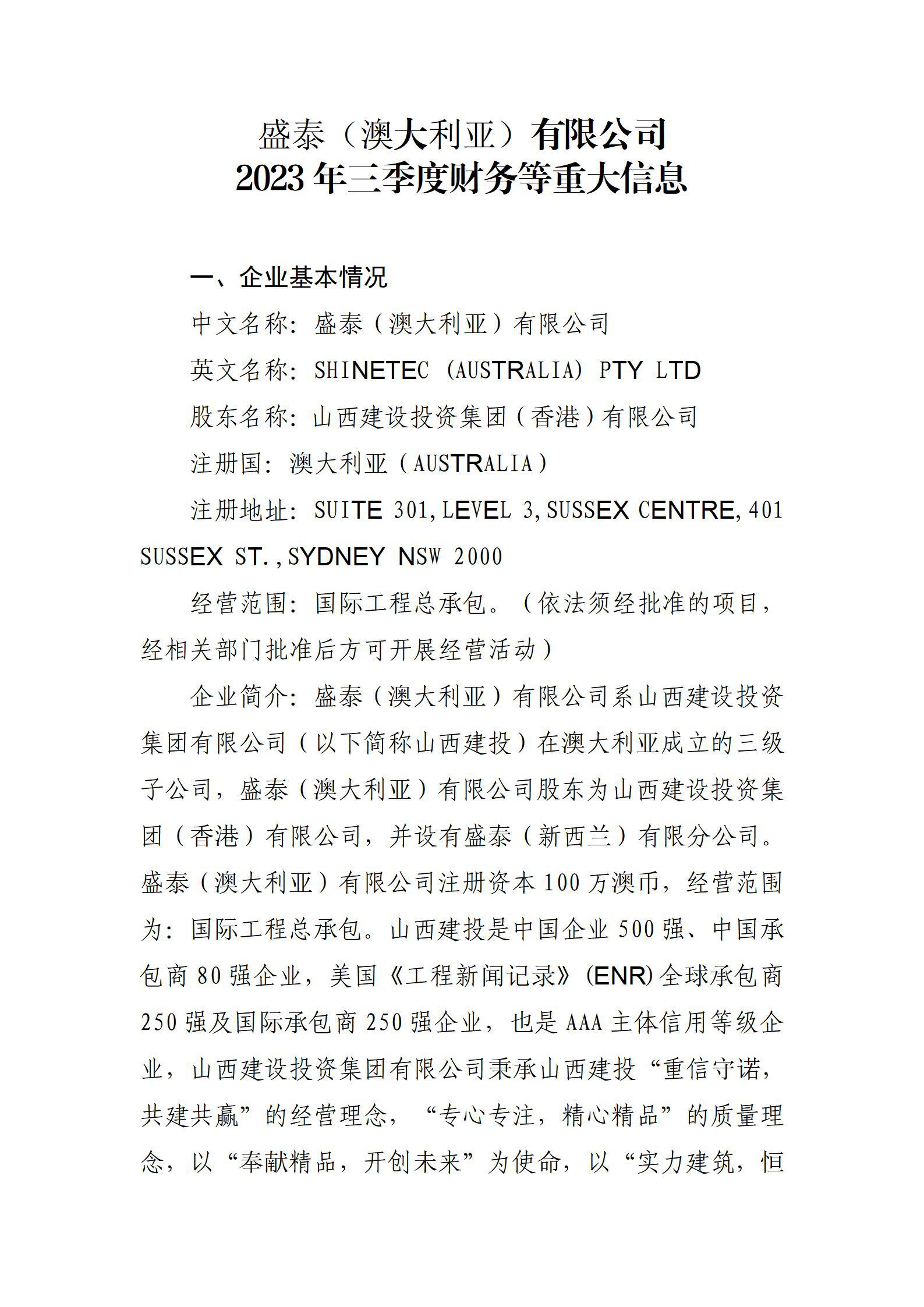 门徒娱乐·(中国区)官方网站平台