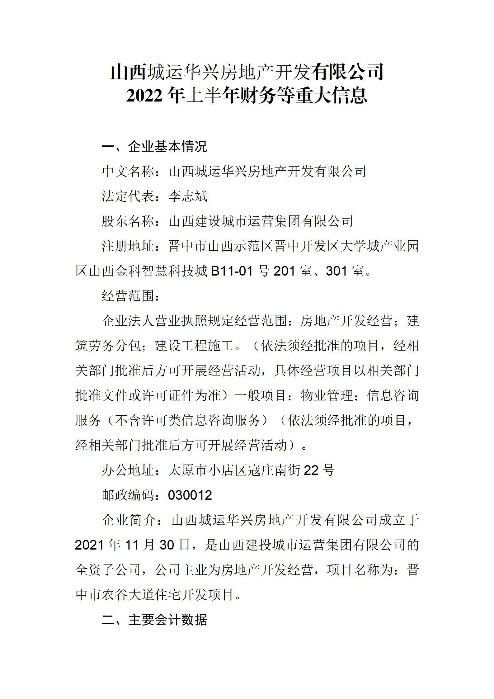 门徒娱乐·(中国区)官方网站平台