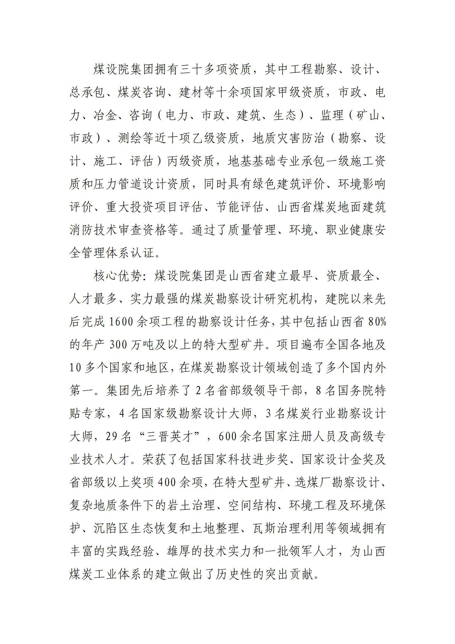 门徒娱乐·(中国区)官方网站平台