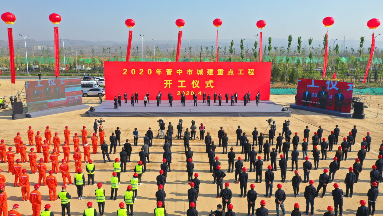 山西建投承建的龙城大街区域路网和电力管沟门徒娱乐EPC项目开工