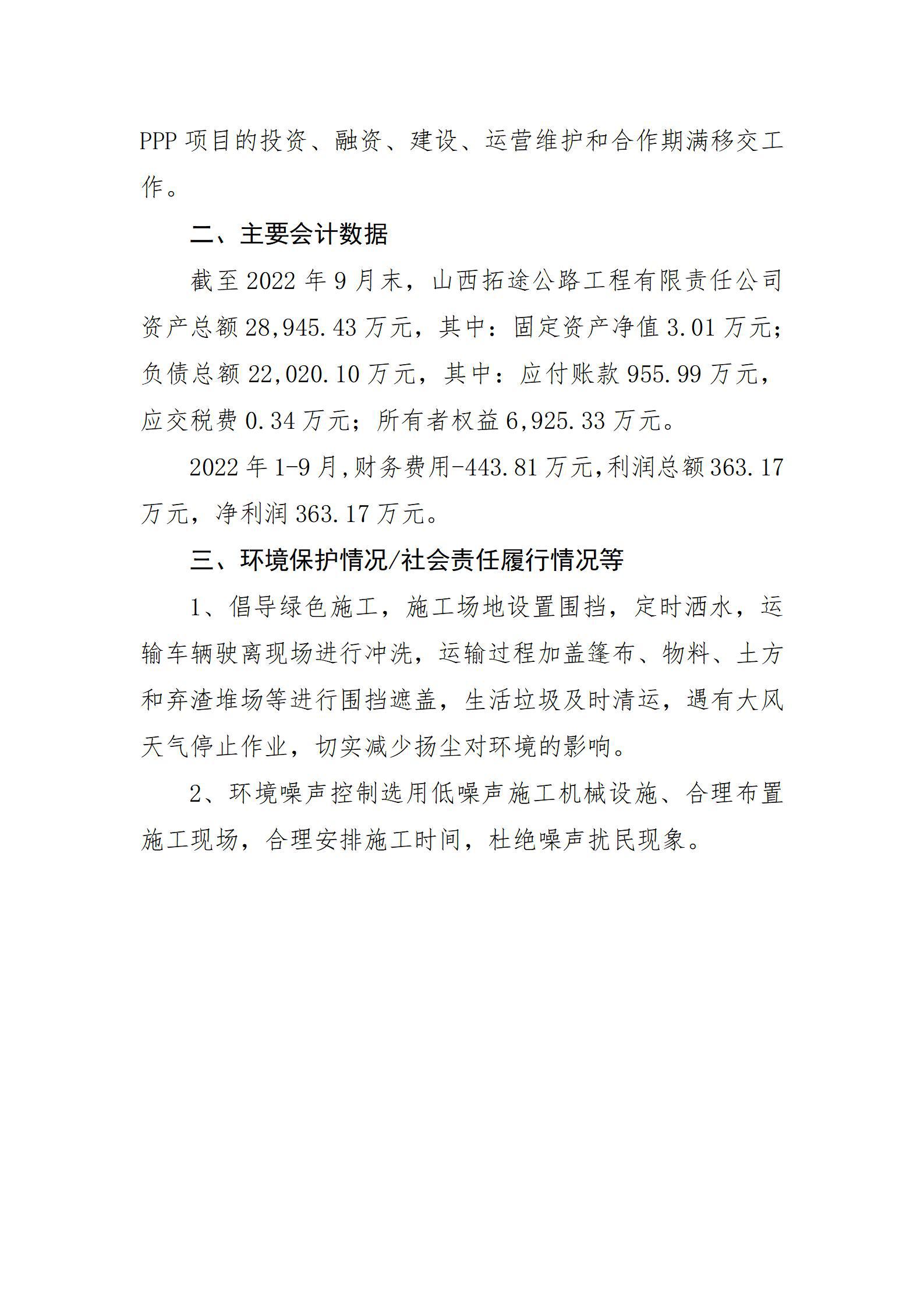 门徒娱乐·(中国区)官方网站平台